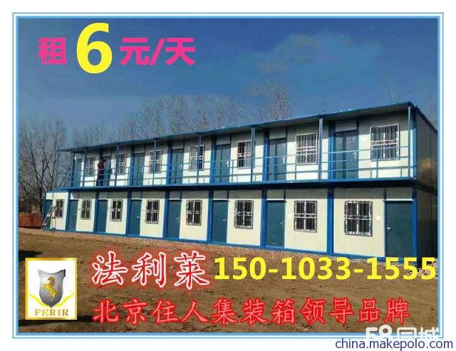 集裝箱活動房出租出售 工地工人宿舍、門衛(wèi)崗亭、工廠臨時倉庫的便捷解決方案