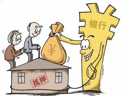 以房養(yǎng)老在中國的可行性分析 誰適合這種養(yǎng)老模式？