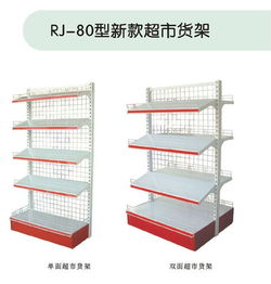 超市貨架 零售空間的無聲營(yíng)銷師